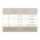 Saco de Dormir Sem Mangas Ponto Tog 0.3 110 Cm Me-Branches Sand